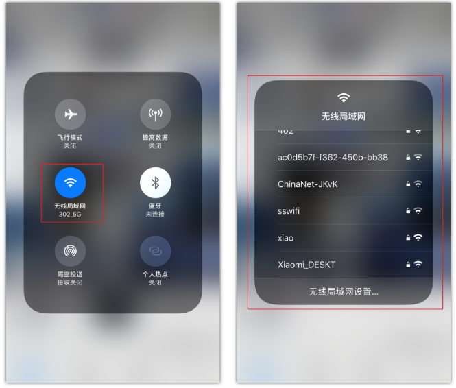 越秀苹果手机维修分享苹果iPhone12如何自动切换WiFi 