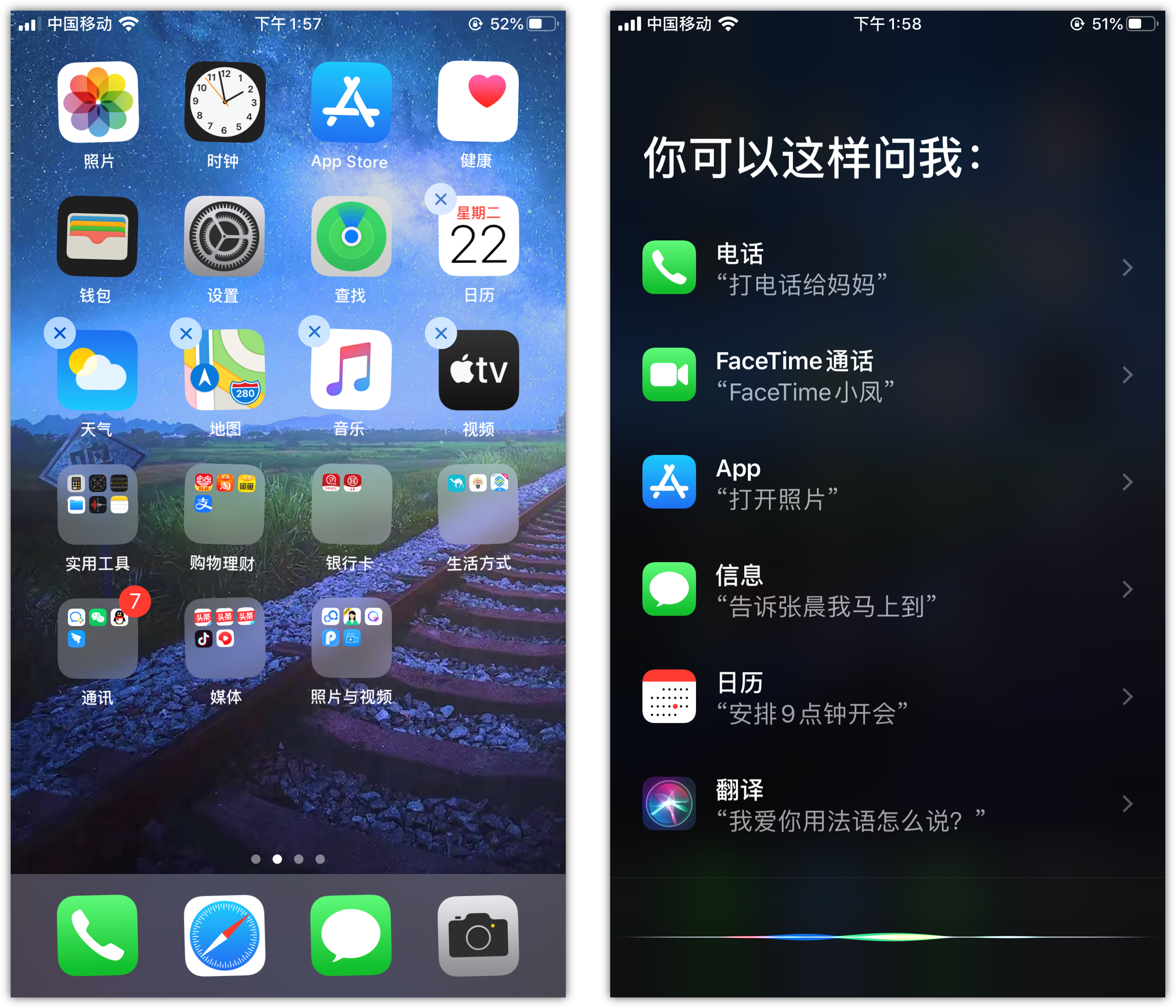 越秀苹果手机维修分享苹果iPhone 如何隐藏APP 