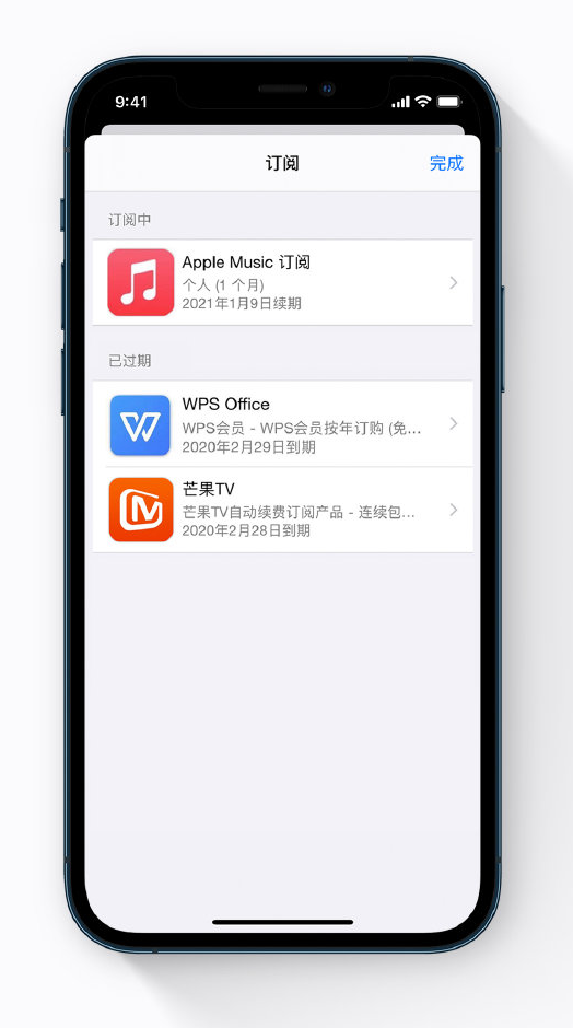 越秀苹果手机维修分享小技巧 