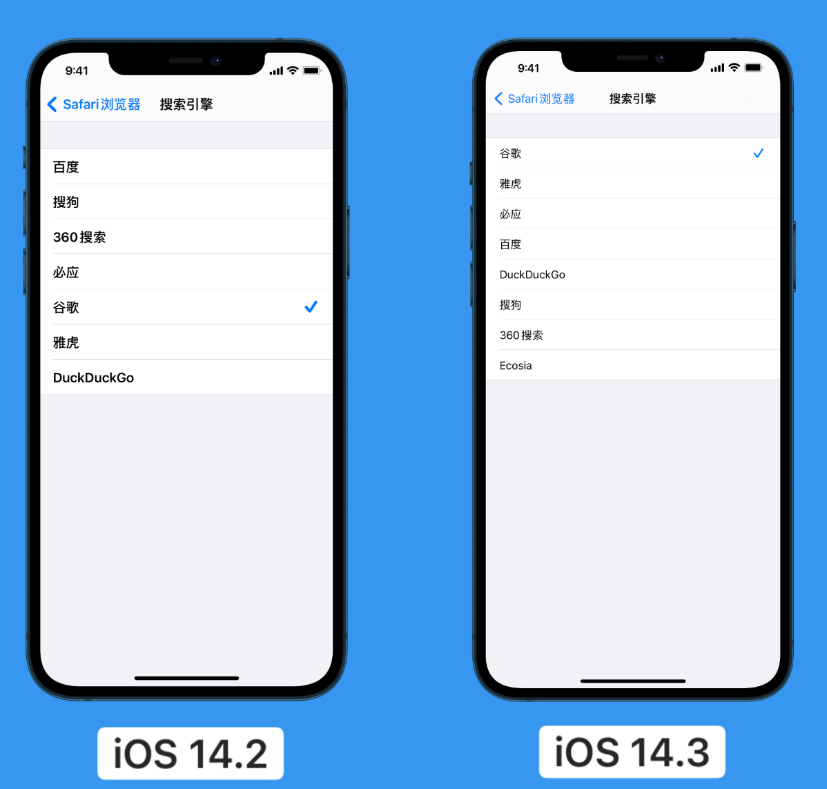 越秀苹果手机维修分享iOS 14 小技巧 