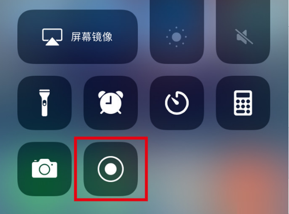 越秀苹果手机维修分享iPhone12录屏方法教程 