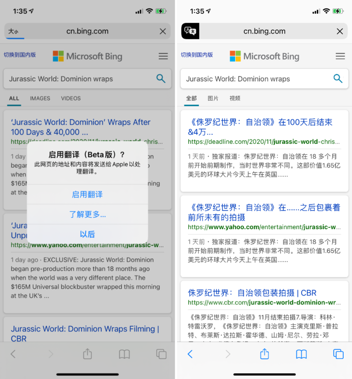 越秀苹果手机维修分享iOS 14.2 教程 