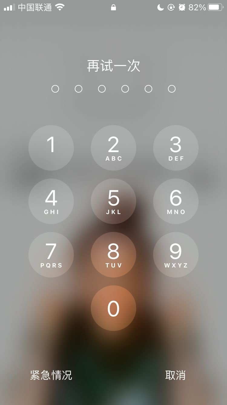 越秀苹果手机维修分享iPhone手机丢失后时间怎么做最安全 